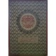 Al-Qur'an Sumatra